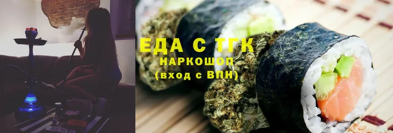 Canna-Cookies марихуана  где найти наркотики  даркнет телеграм  Шуя  ссылка на мегу  